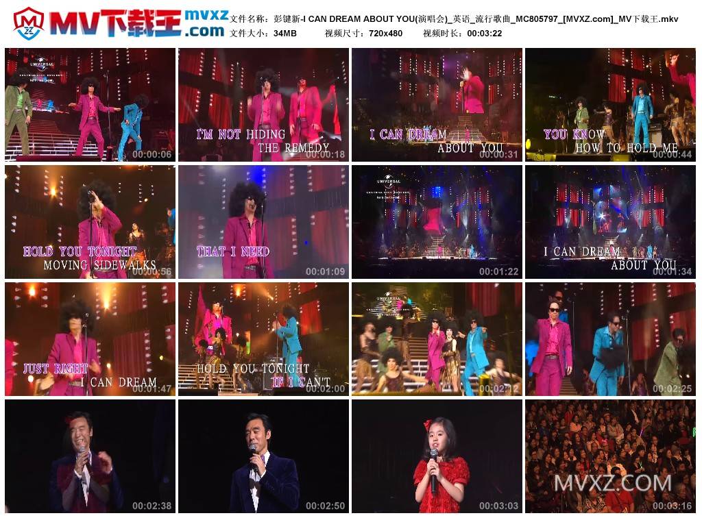 彭键新-I CAN DREAM ABOUT YOU(演唱会)_英语_流行歌曲_MC805797